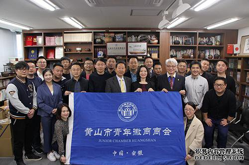安徽商会代表团访日本徽商协会。图片来源：日本新华侨报网